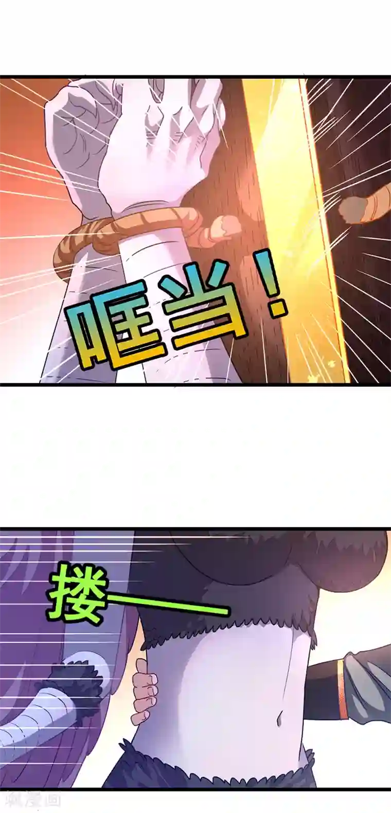 九阳神王第187话 美丽的鸟人姐姐