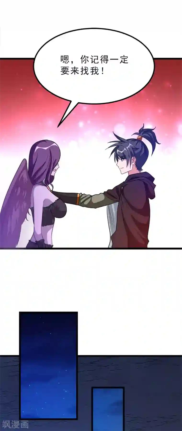 九阳神王第187话 美丽的鸟人姐姐