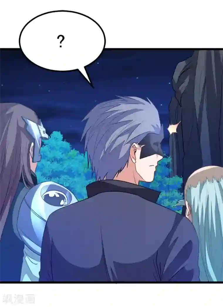 九阳神王第188话 一个大宝贝