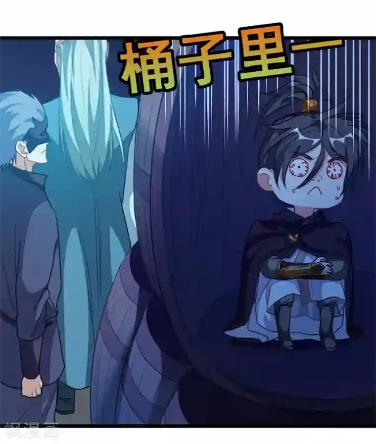 九阳神王第188话 一个大宝贝