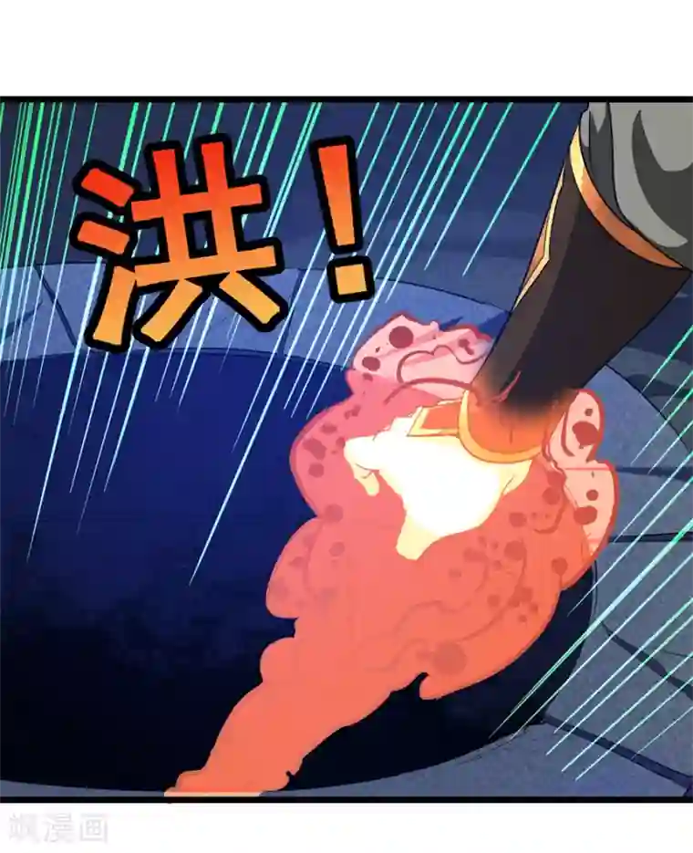 九阳神王第189话 有颜色的提议