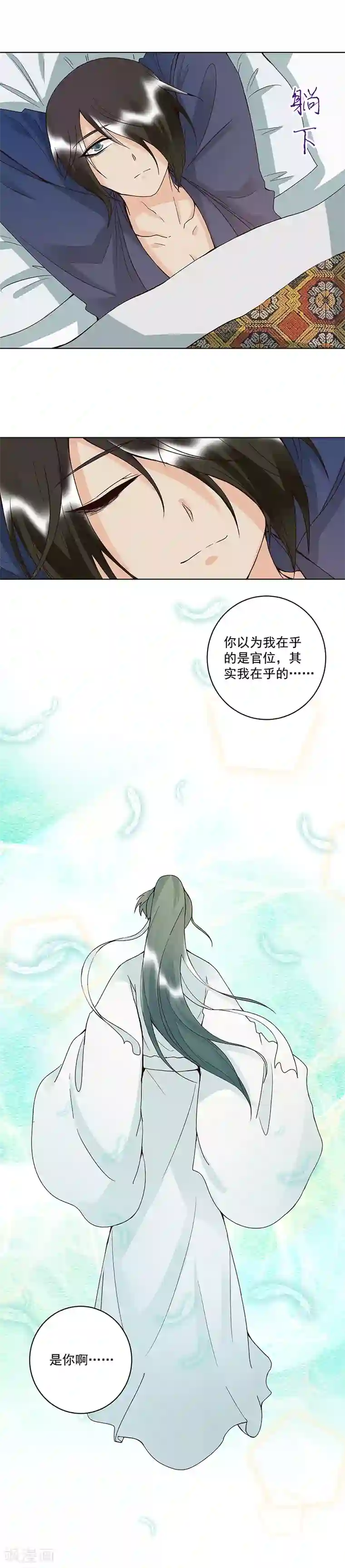 女性隐私图片 男生勿进第124话