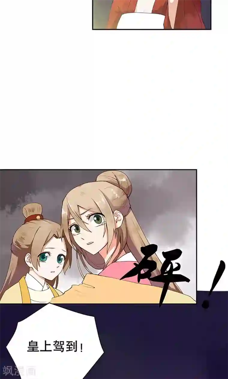 浴血商后：冷夫强宠第1话