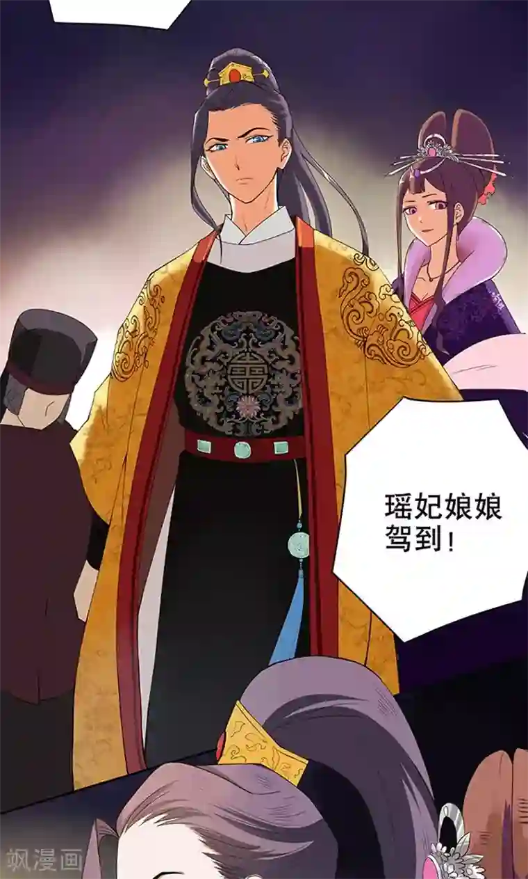 浴血商后：冷夫强宠第1话