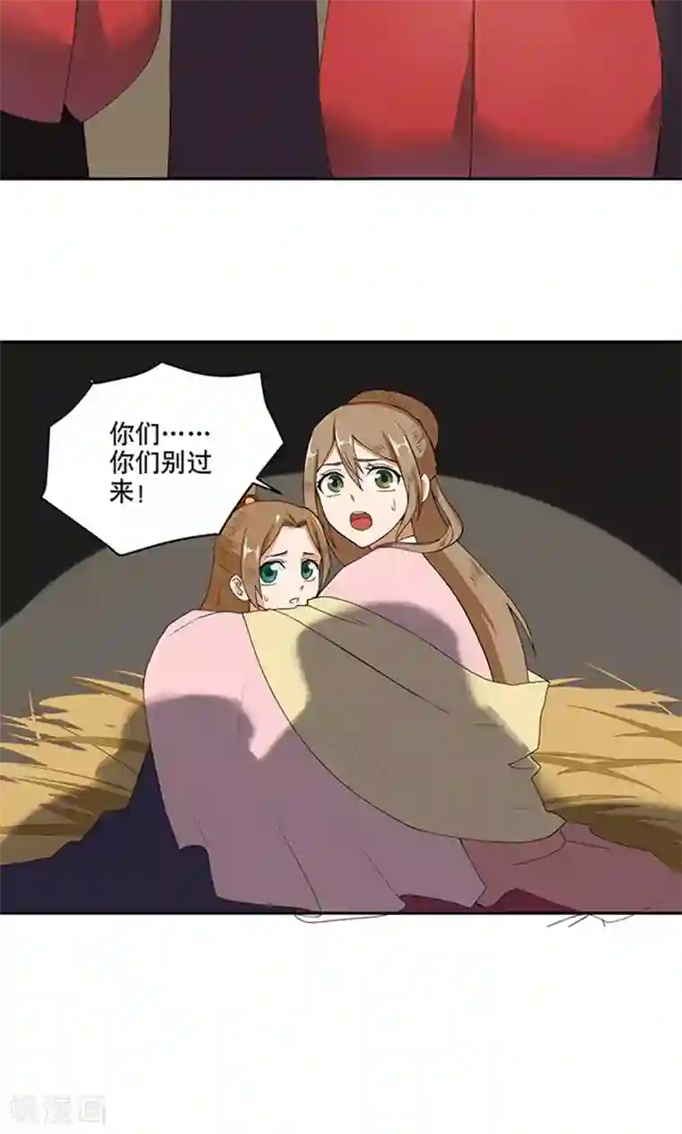 浴血商后：冷夫强宠第1话