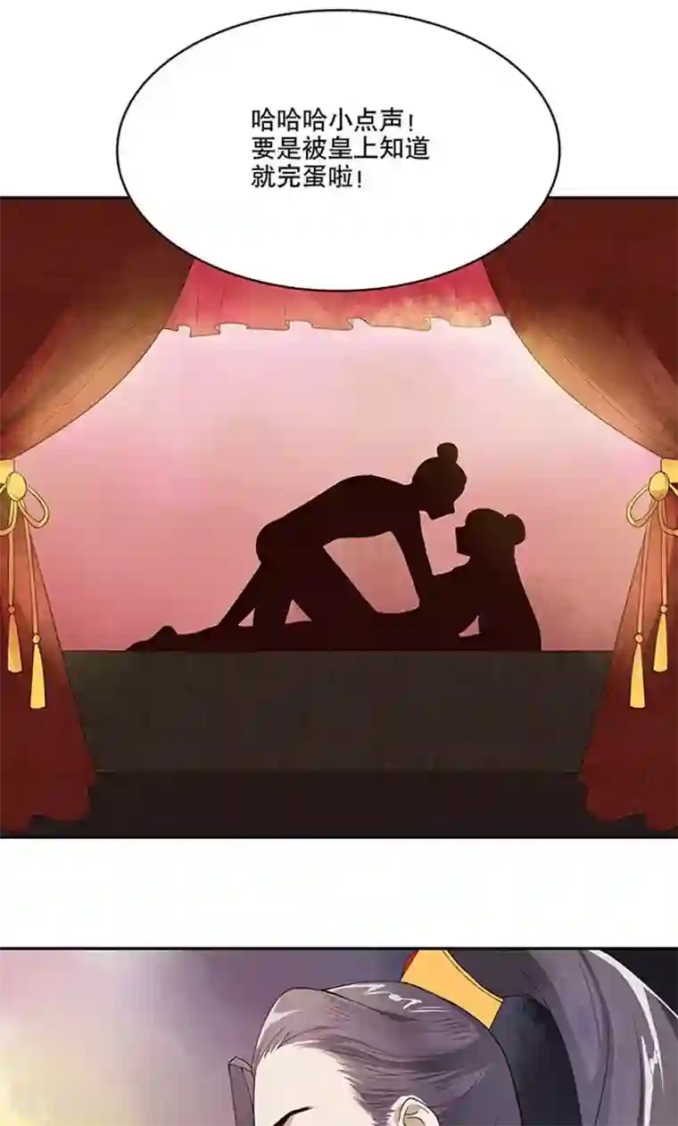 浴血商后：冷夫强宠第1话