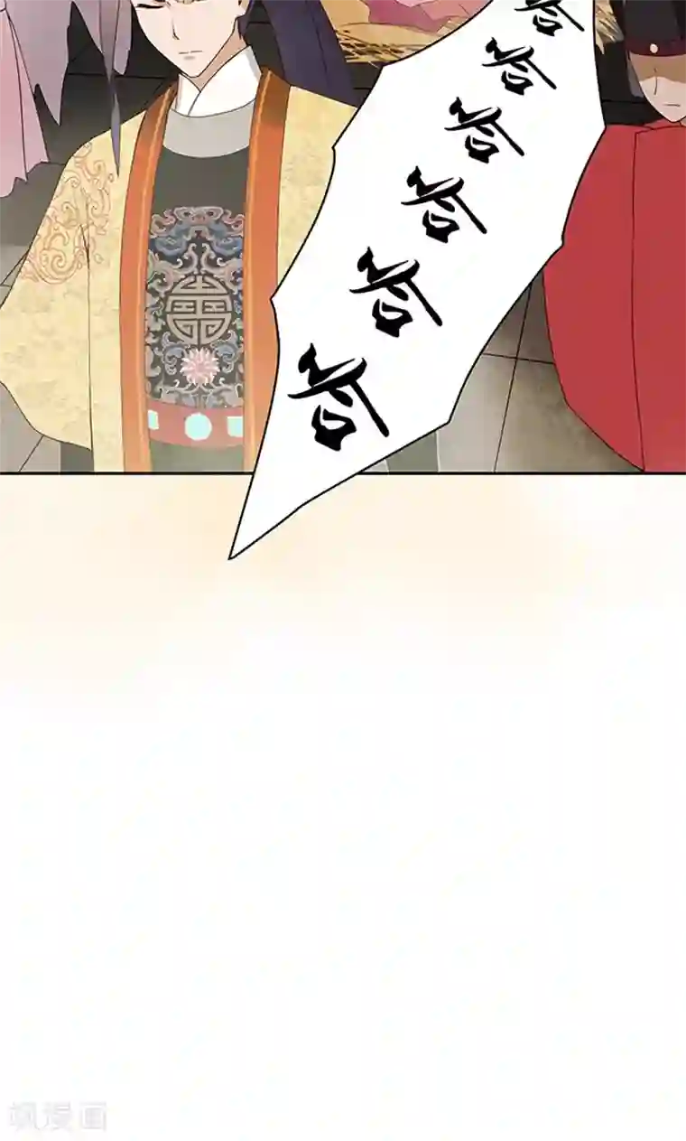 浴血商后：冷夫强宠第1话