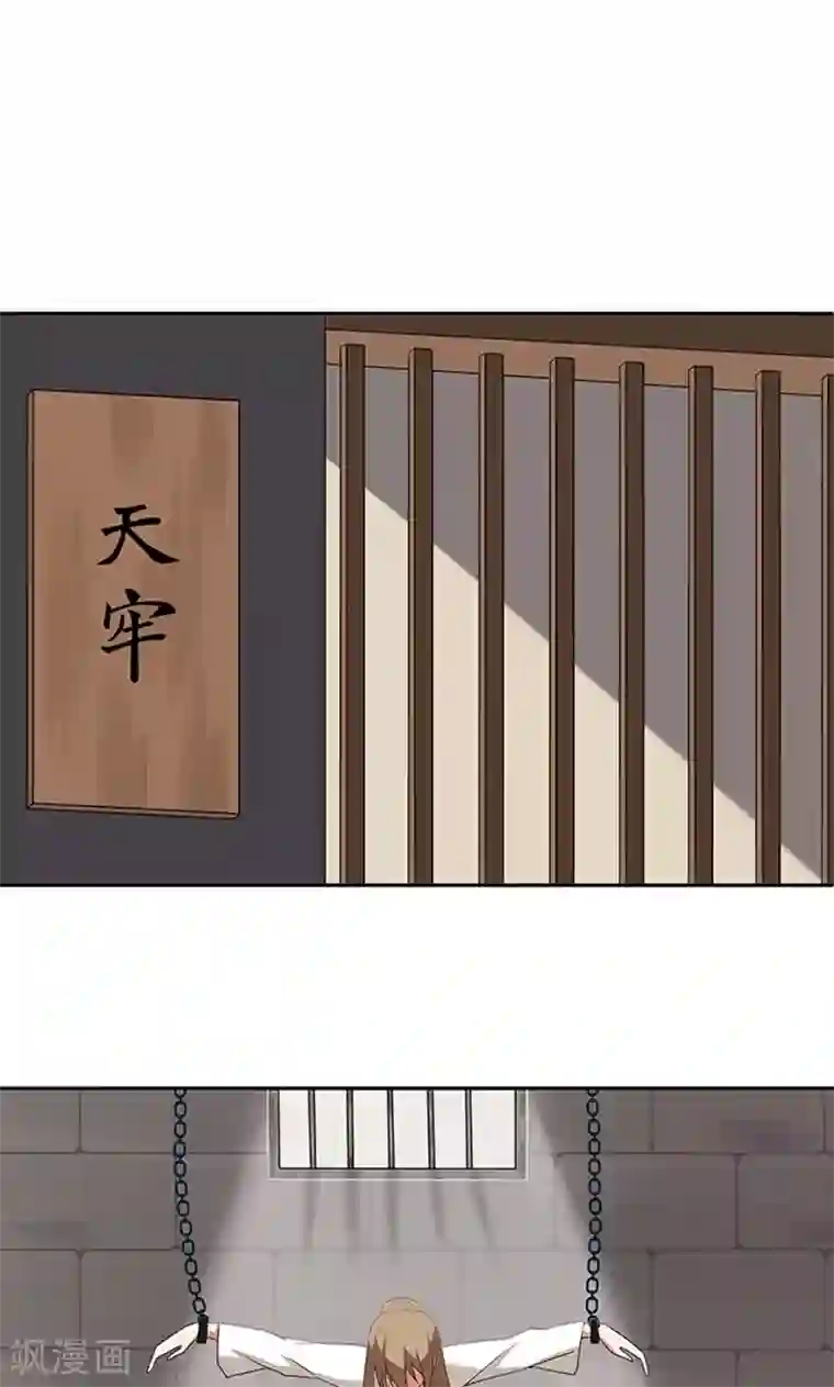 浴血商后：冷夫强宠第1话