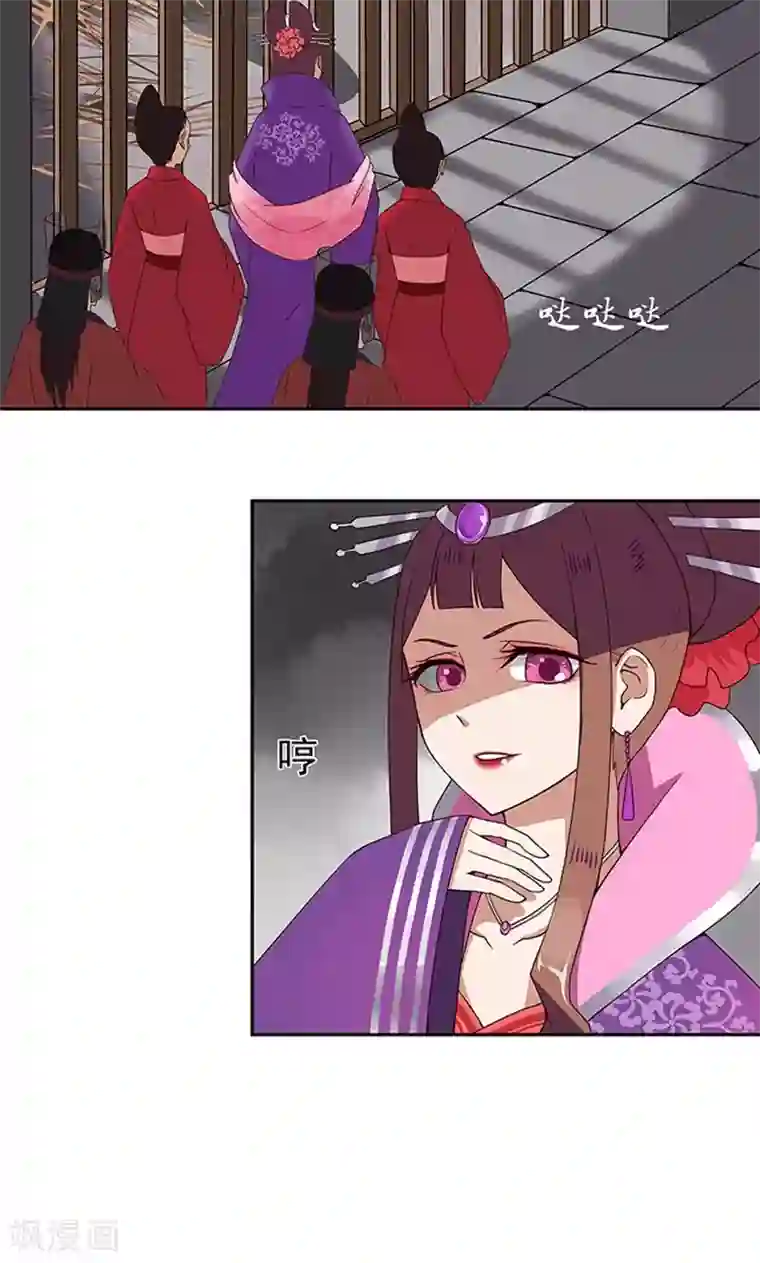 浴血商后：冷夫强宠第1话