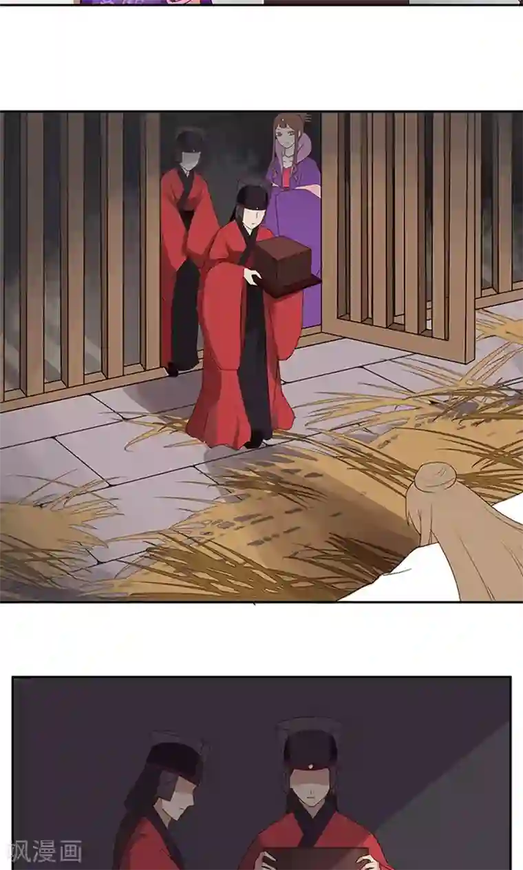 浴血商后：冷夫强宠第1话