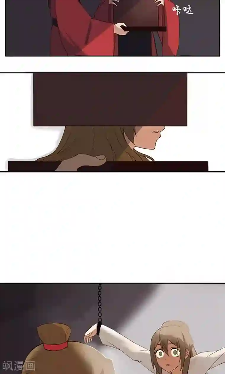 浴血商后：冷夫强宠第1话