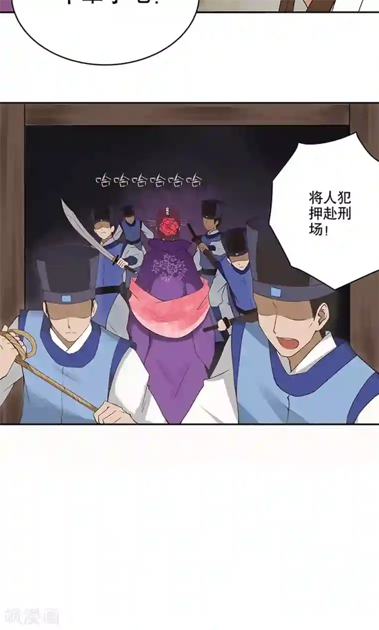 浴血商后：冷夫强宠第1话