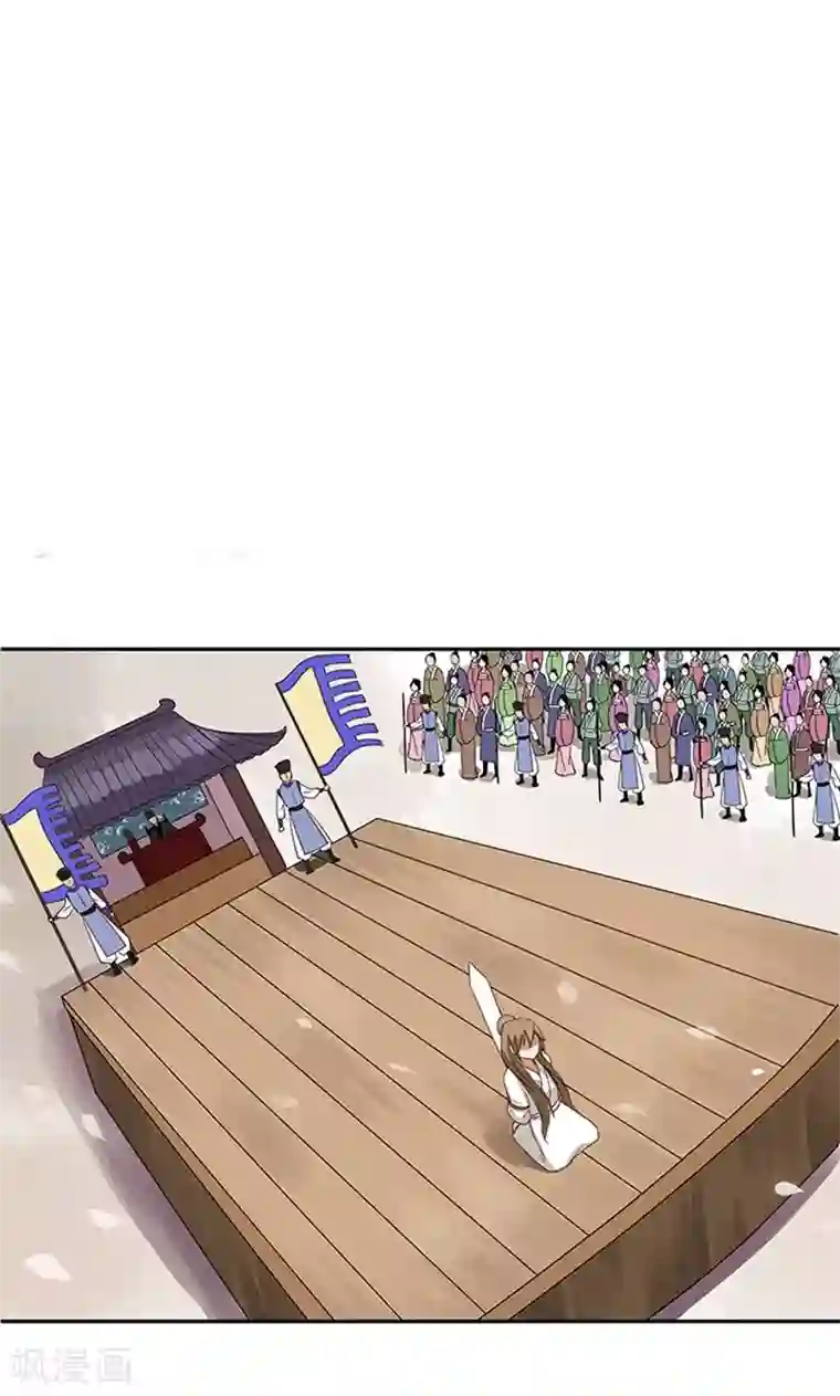 浴血商后：冷夫强宠第1话