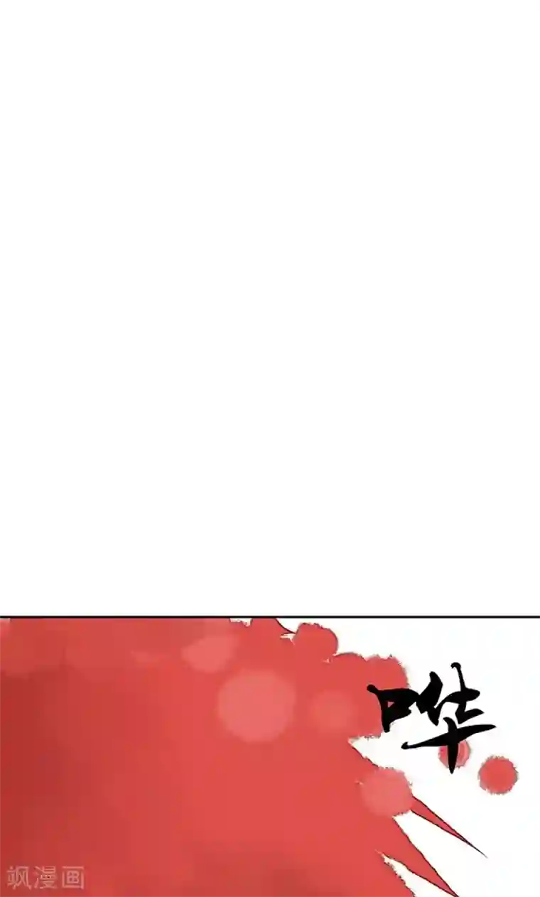 浴血商后：冷夫强宠第1话