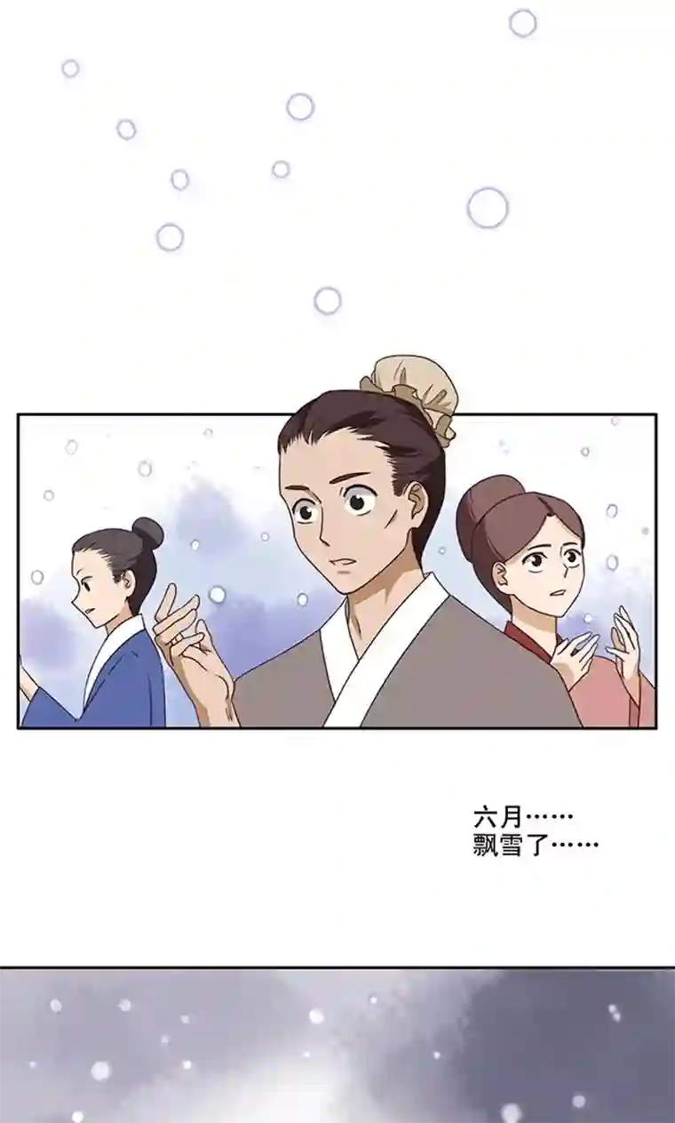 浴血商后：冷夫强宠第1话