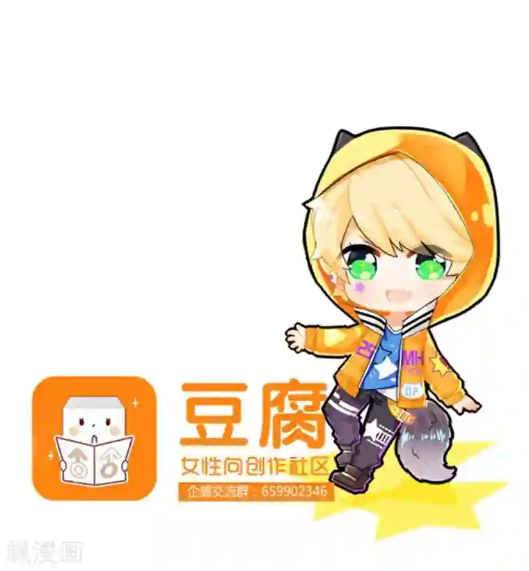 浴血商后：冷夫强宠第1话