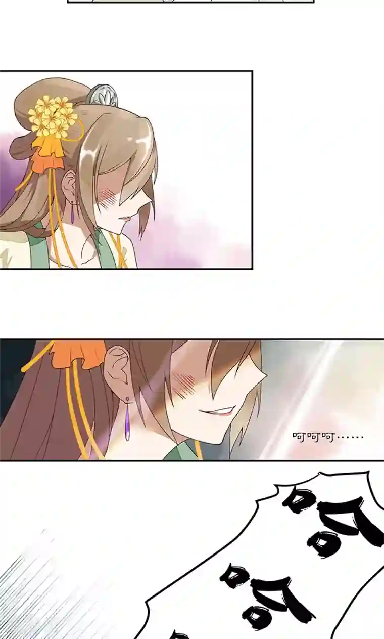 浴血商后：冷夫强宠第2话