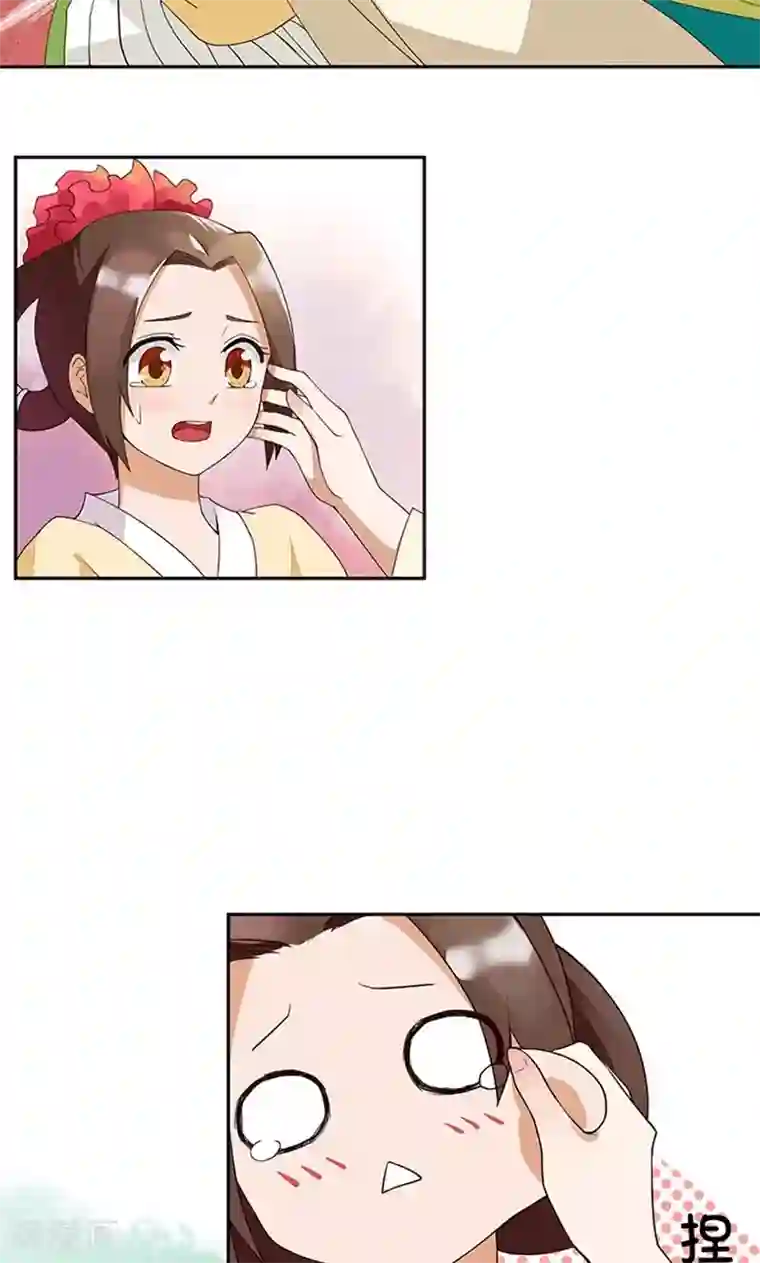 浴血商后：冷夫强宠第2话