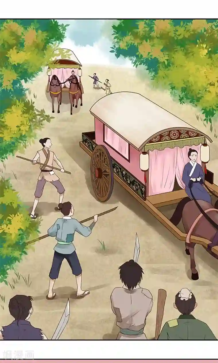 浴血商后：冷夫强宠第2话