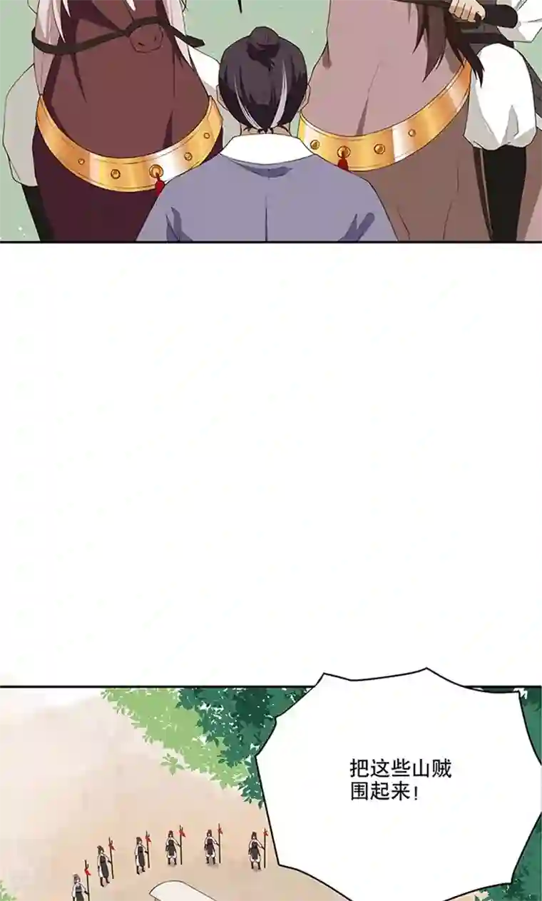 浴血商后：冷夫强宠第3话