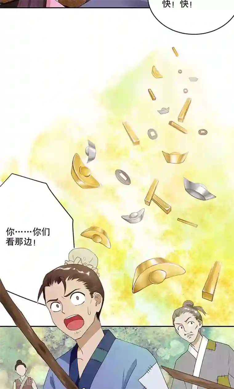 浴血商后：冷夫强宠第3话