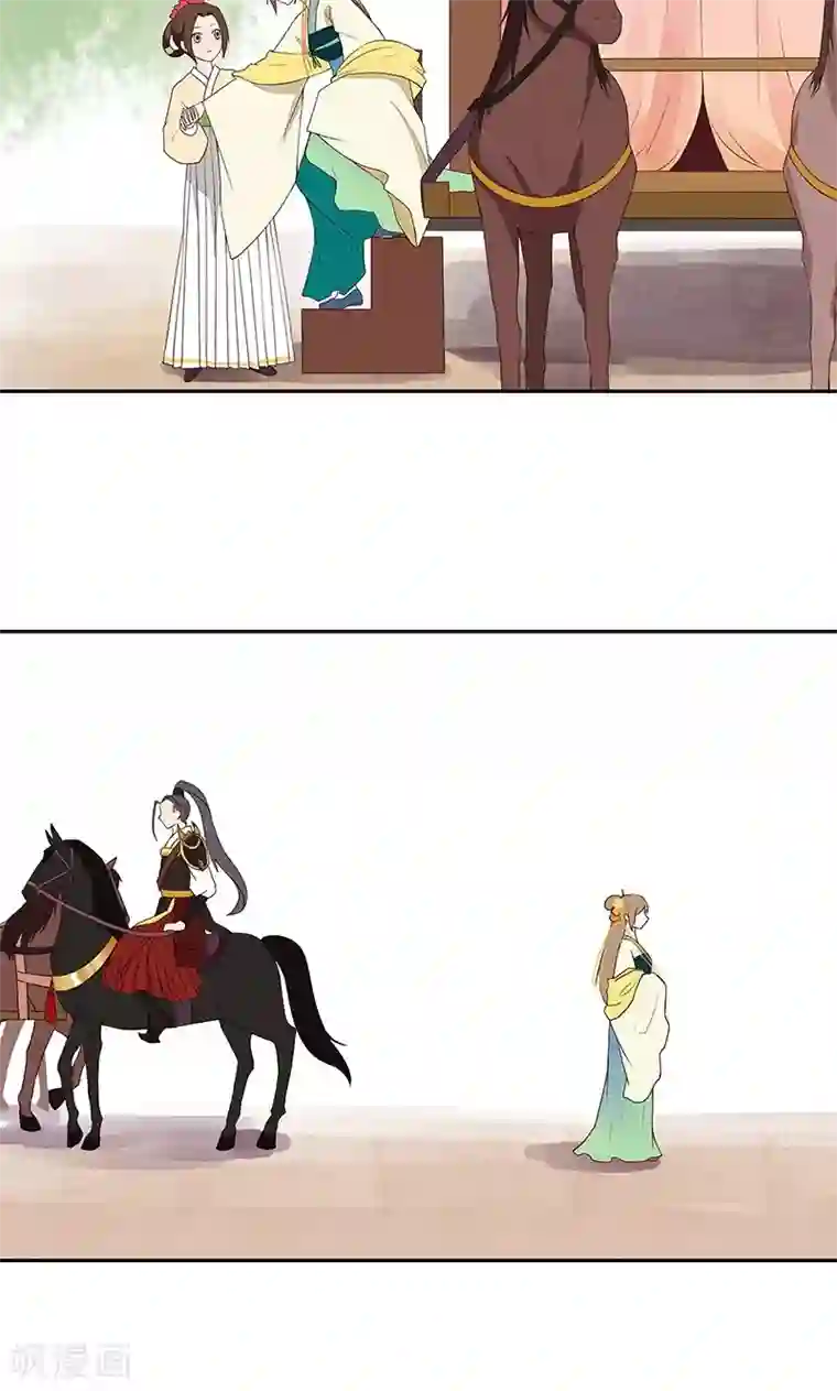 浴血商后：冷夫强宠第4话