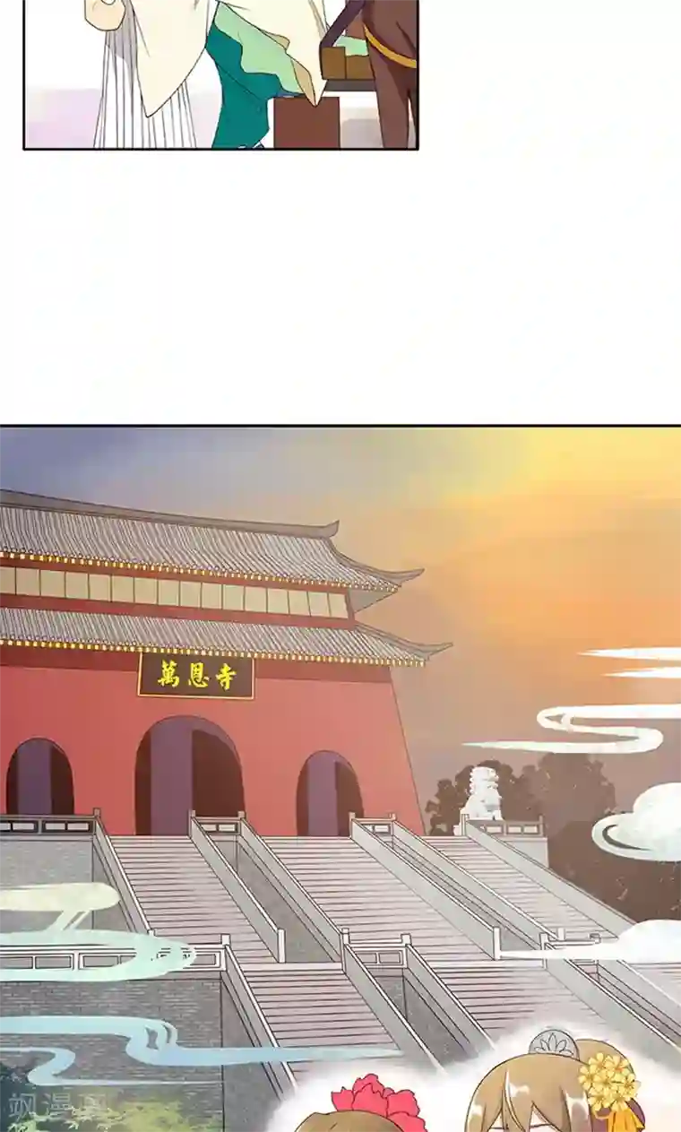 浴血商后：冷夫强宠第5话