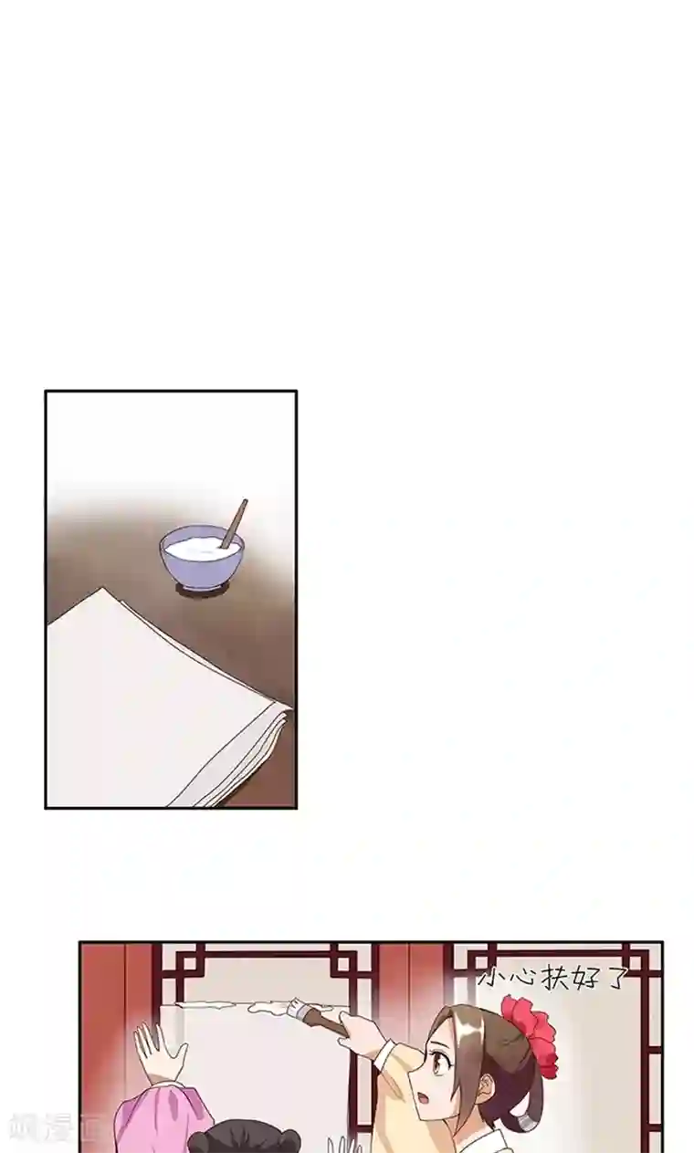 浴血商后：冷夫强宠第5话