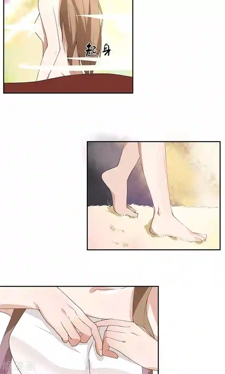 浴血商后：冷夫强宠第6话