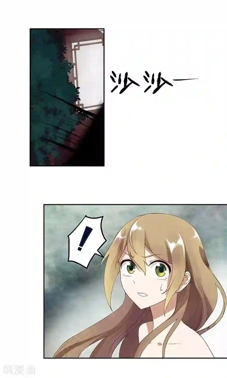 浴血商后：冷夫强宠第6话