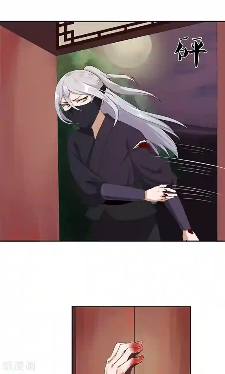 浴血商后：冷夫强宠第6话