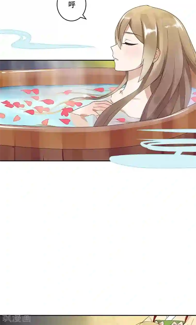 浴血商后：冷夫强宠第6话