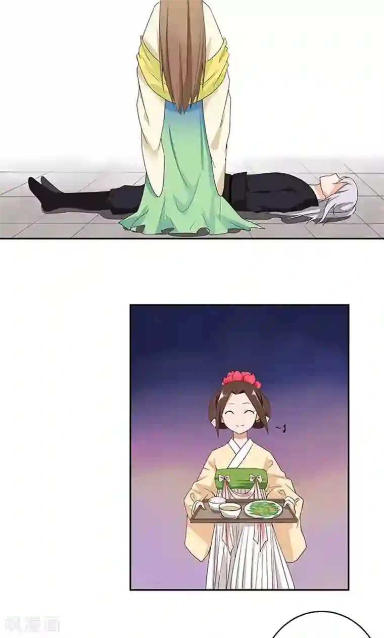 浴血商后：冷夫强宠第7话