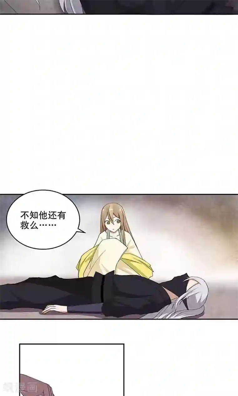 浴血商后：冷夫强宠第7话