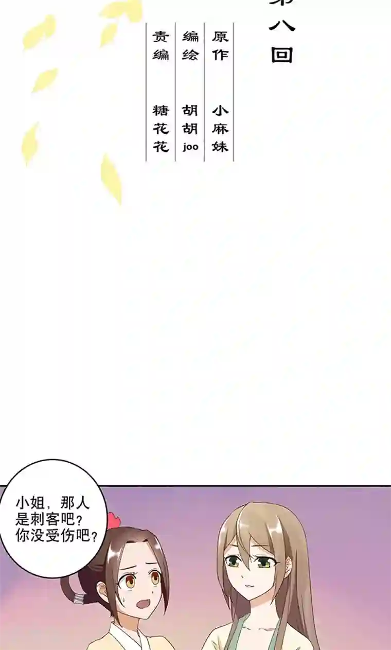 火影忍者日向花火自慰全彩18禁本子