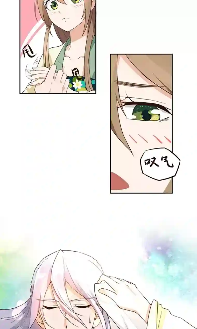 火影忍者日向花火自慰全彩18禁本子