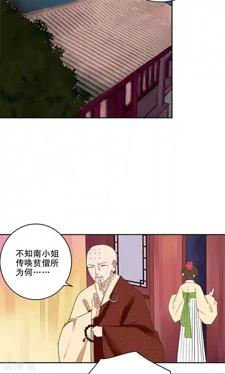 火影忍者日向花火自慰全彩18禁本子