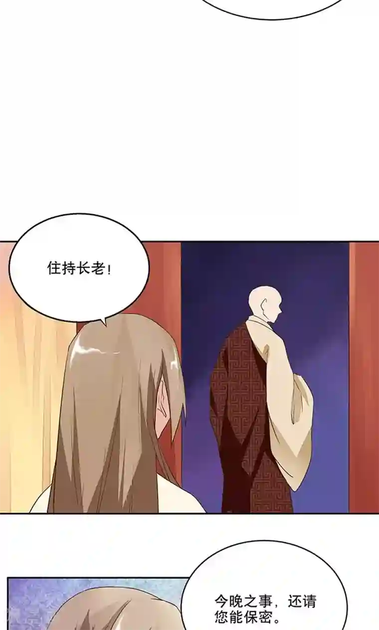 火影忍者日向花火自慰全彩18禁本子