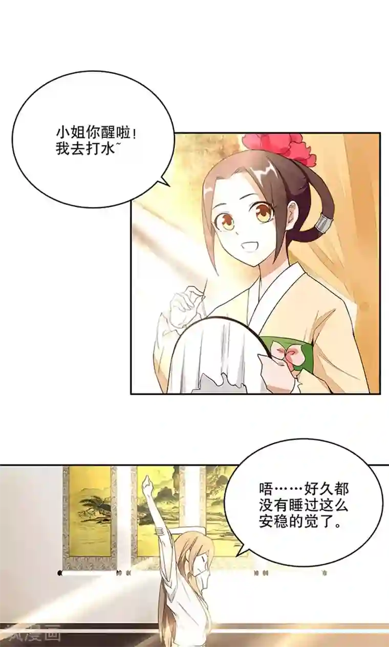 火影忍者日向花火自慰全彩18禁本子