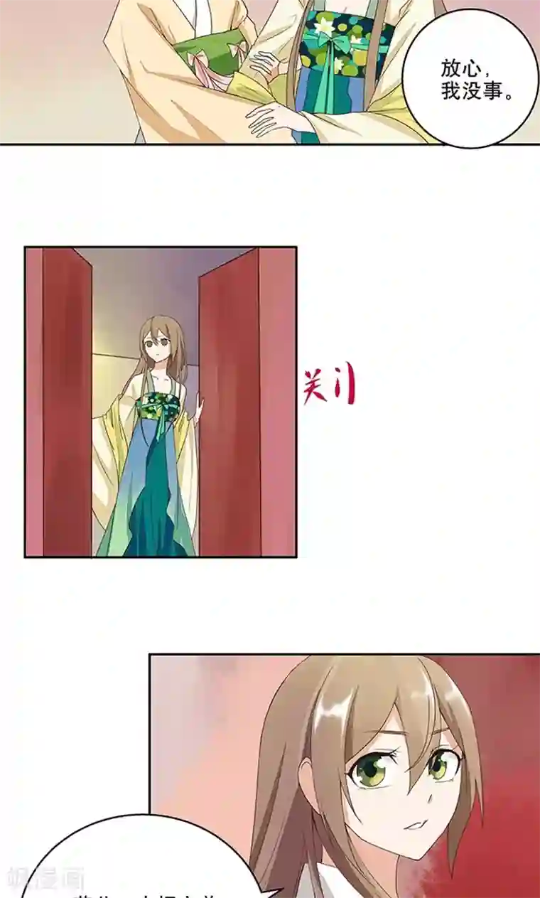 火影忍者日向花火自慰全彩18禁本子