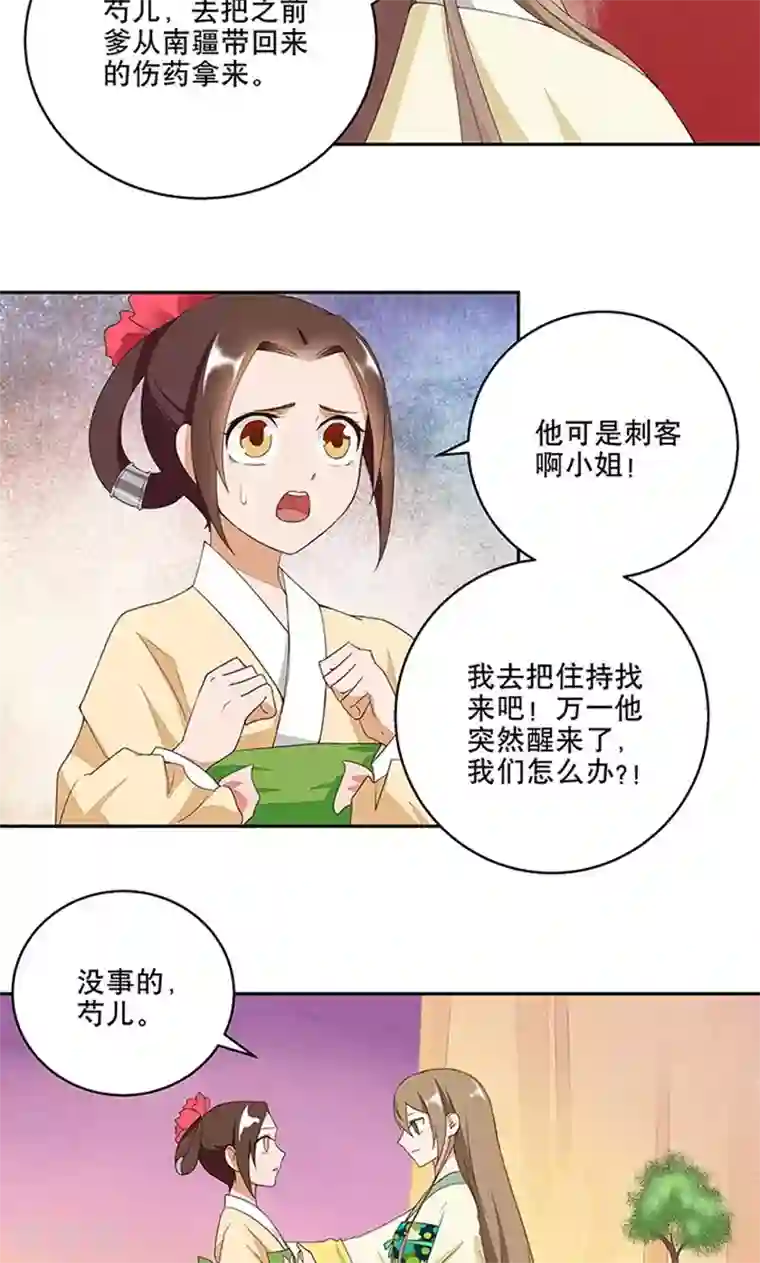 火影忍者日向花火自慰全彩18禁本子