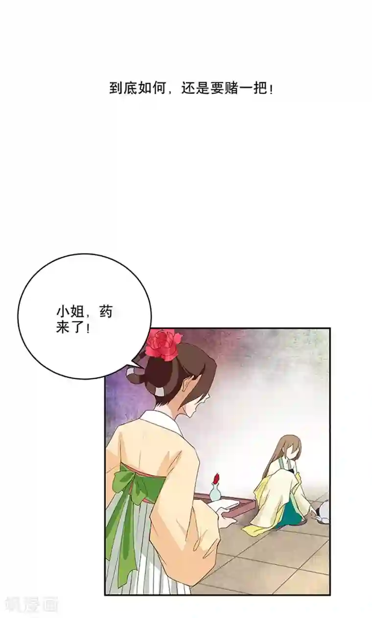 火影忍者日向花火自慰全彩18禁本子