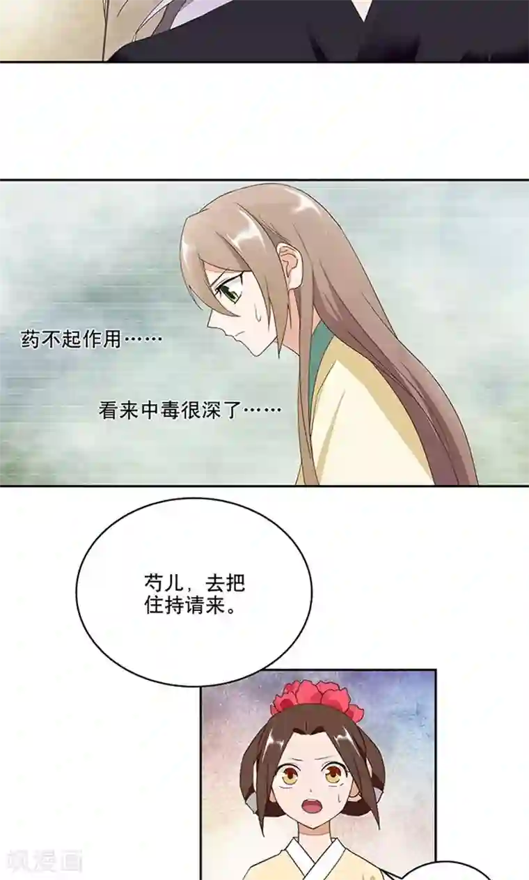 火影忍者日向花火自慰全彩18禁本子