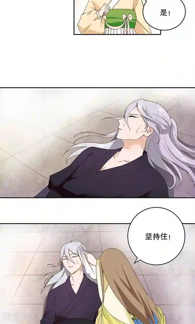 火影忍者日向花火自慰全彩18禁本子