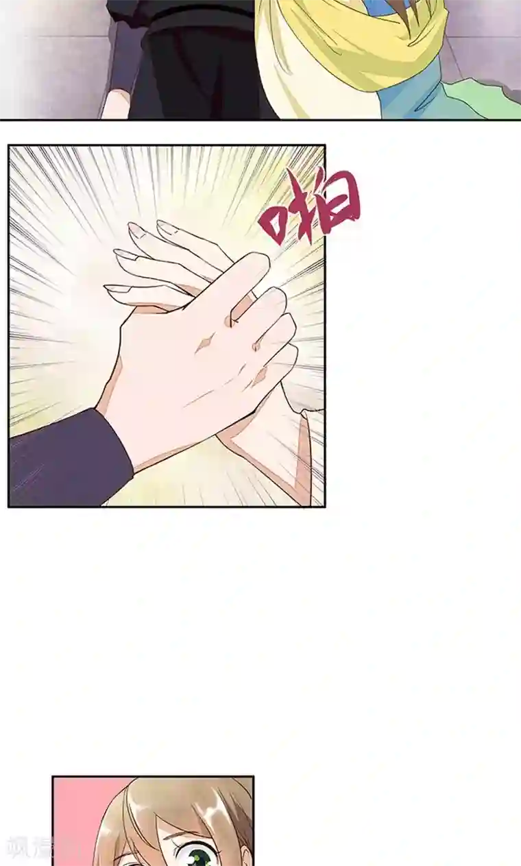 火影忍者日向花火自慰全彩18禁本子