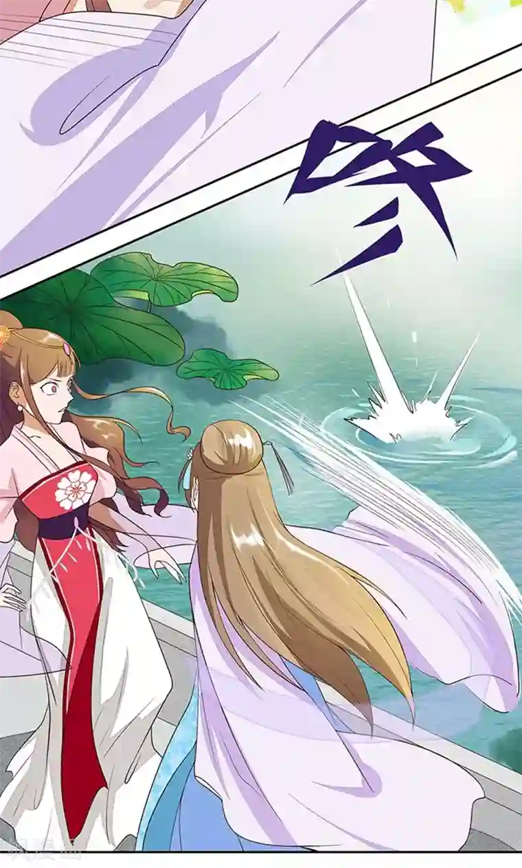 浴血商后：冷夫强宠第10话