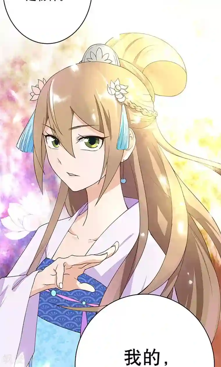 浴血商后：冷夫强宠第10话