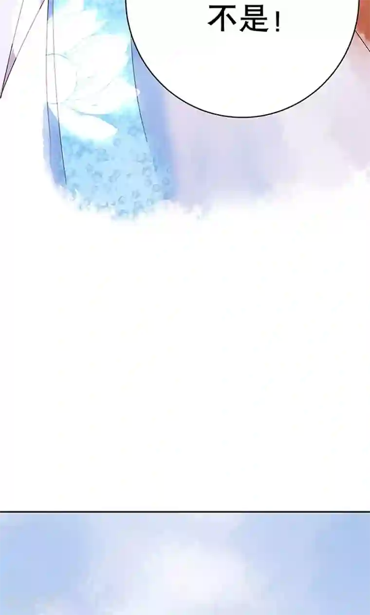 浴血商后：冷夫强宠第10话