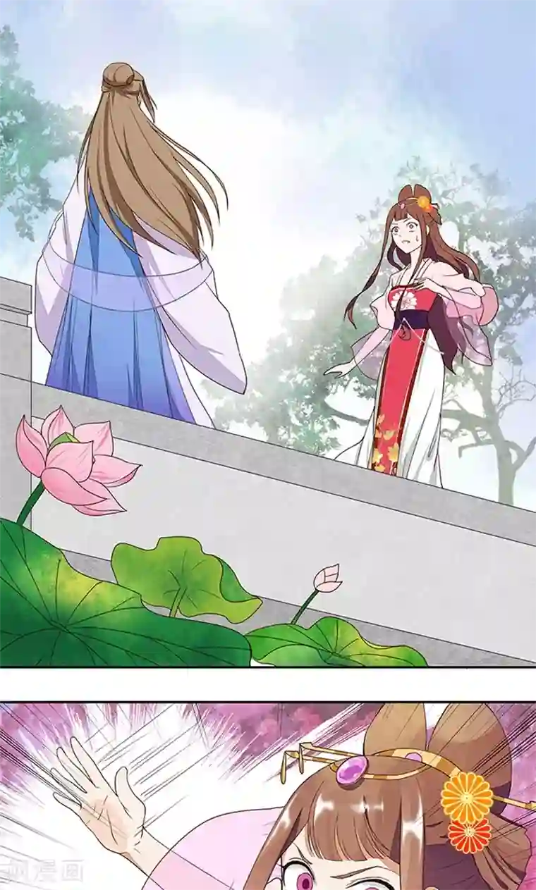 浴血商后：冷夫强宠第10话