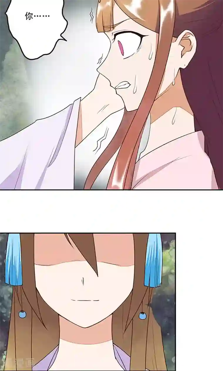 浴血商后：冷夫强宠第10话